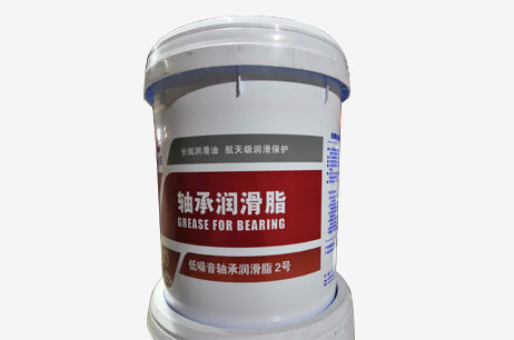 長城低噪音軸承潤滑脂2號